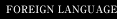 FOREIGN LANGUAGE