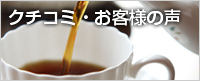 �N�`�R�~�E���q�l�̐�