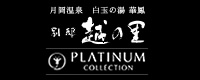 �ؖP�ʓ@ �z�̗�