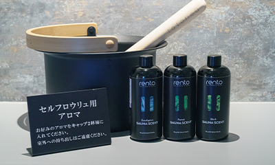 各種サウナグッズ
